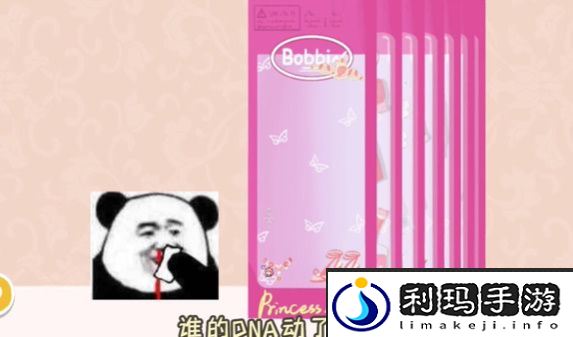 收纳达人人间芭比攻略