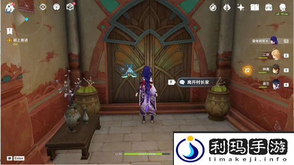 原神魔鳞病医院的哭声任务流程一览