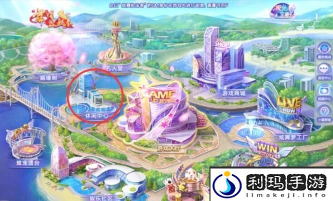 《qq炫舞》悄悄关注取消方法
