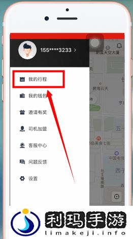 美团打车怎么开发票