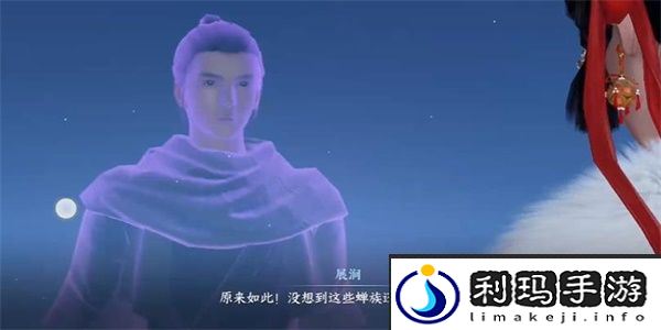 逆水寒手游永夜星都奇遇攻略一览-逆水寒手游永夜星都奇遇任务怎么完成