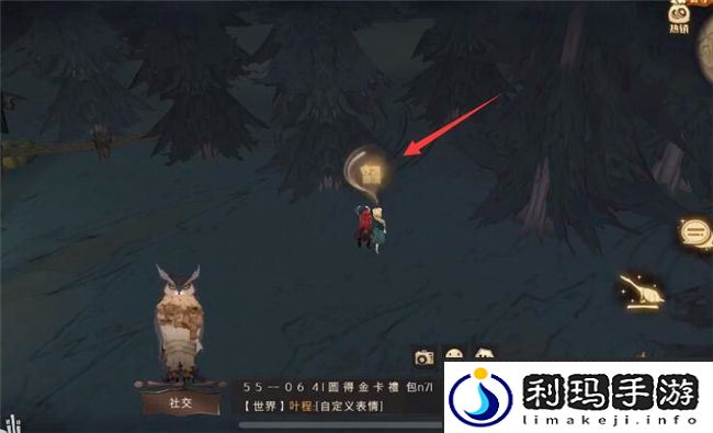 哈利波特拼图寻宝有人吗海格牙牙帮帮我位置介绍