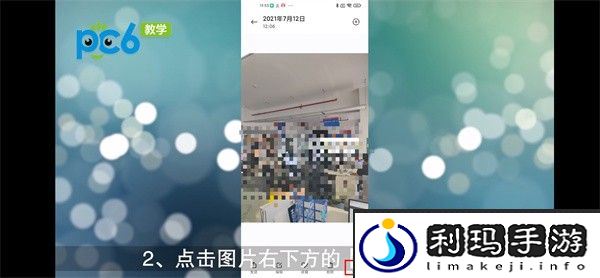 手机如何查看照片尺寸