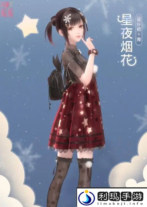 闪耀暖暖学霸的秘密武器搭配攻略-闪耀暖暖学霸的秘密武器怎么搭配