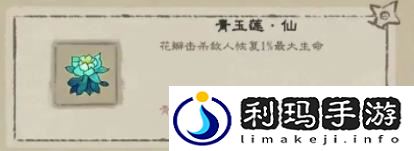 九重试炼合成表2024最新图