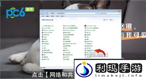 台式电脑怎么连wifi