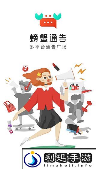 《小红书》怎么赚钱