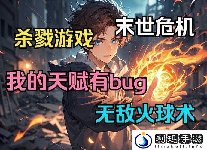 炎觉醒杀戮套装通关必看！零失误暴击攻略手残党闭眼过