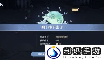 原神蹦蹦史莱姆-角色外观定制与风格搭配建议