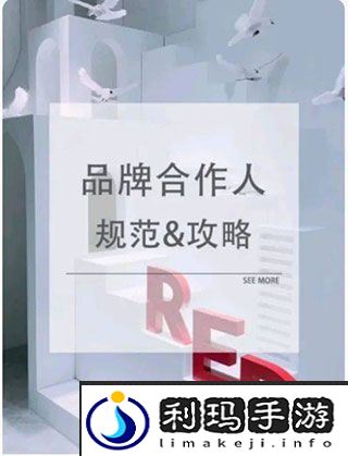 《小红书》怎么赚钱