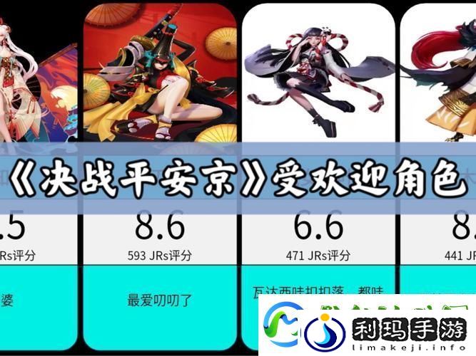 决战平安京-探寻那些震撼人心的霸气昵称与游戏名