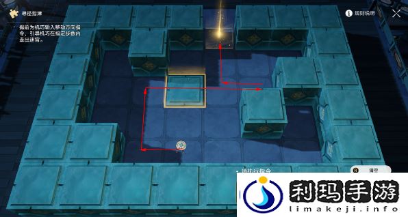 崩坏星穹铁道曜青棋友活动通关方法-崩坏星穹铁道曜青棋友活动怎么过