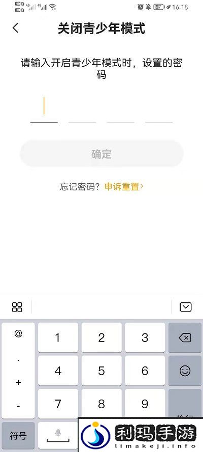 《七猫免费小说》青少年模式关闭方法