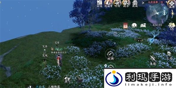 逆水寒手游永夜星都奇遇攻略一览-逆水寒手游永夜星都奇遇任务怎么完成