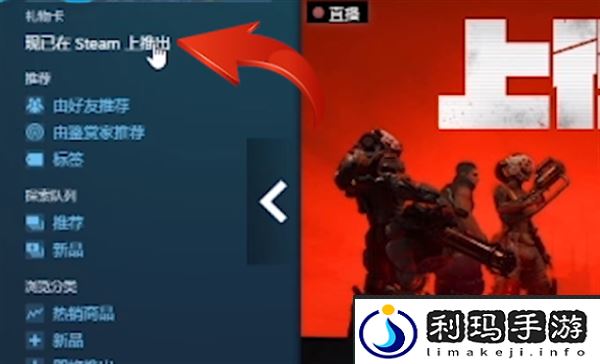 steam礼品卡怎么送
