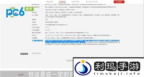 华为p30防水么