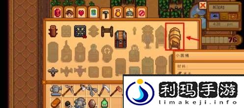 星露谷物语淡啤酒酿造方法