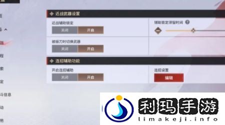 永劫无间手游太刀连招怎么用-永劫无间手游太刀连招技巧