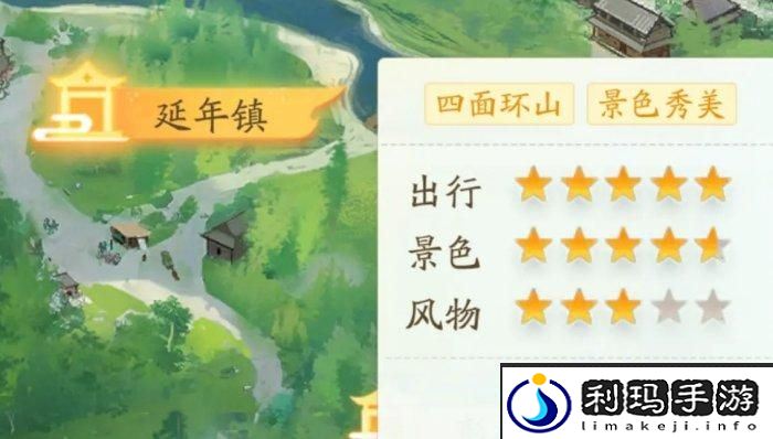 射雕买房技巧分享-射雕如何更好的买房