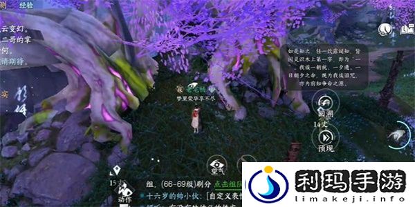 逆水寒手游梦焕生奇遇攻略-逆水寒手游梦焕生奇遇任务怎么完成