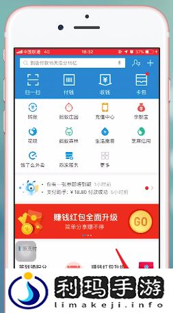 蚂蚁保险怎么报销