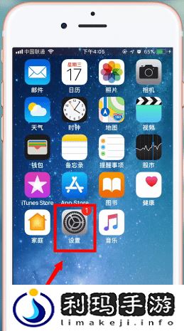 苹果手机怎么看去过的位置