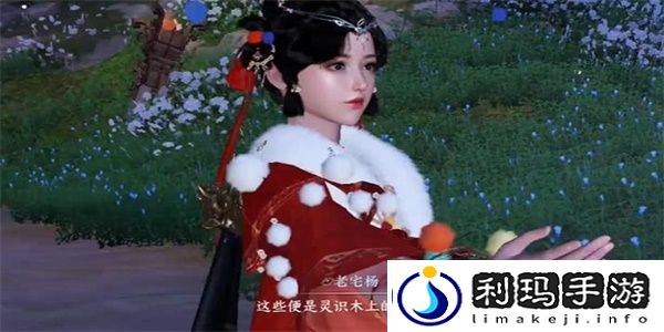 逆水寒手游梦焕生奇遇攻略-逆水寒手游梦焕生奇遇任务怎么完成