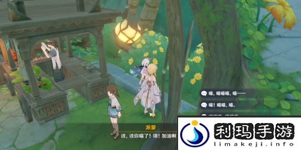 原神喵喵喵喵喵任务完成方法