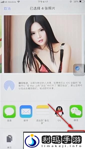 iPhone隐藏的照片怎么恢复正常