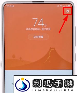 小米怎么拦截电话
