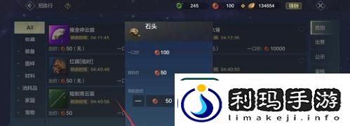 山海OL妄想柜子已满-怎么办-升级方法介绍-让你畅游更广阔的世界-游戏互动-游戏攻略阁