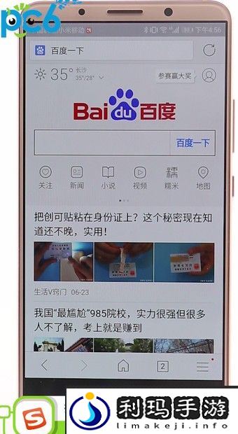 搜狗输入法手写怎么设置