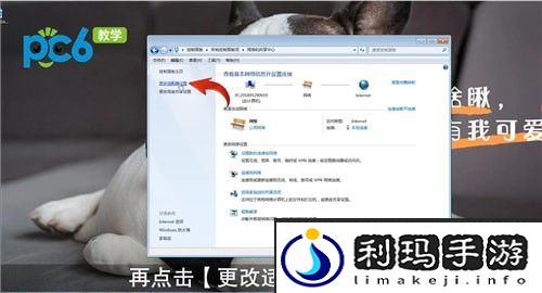 台式电脑怎么连wifi