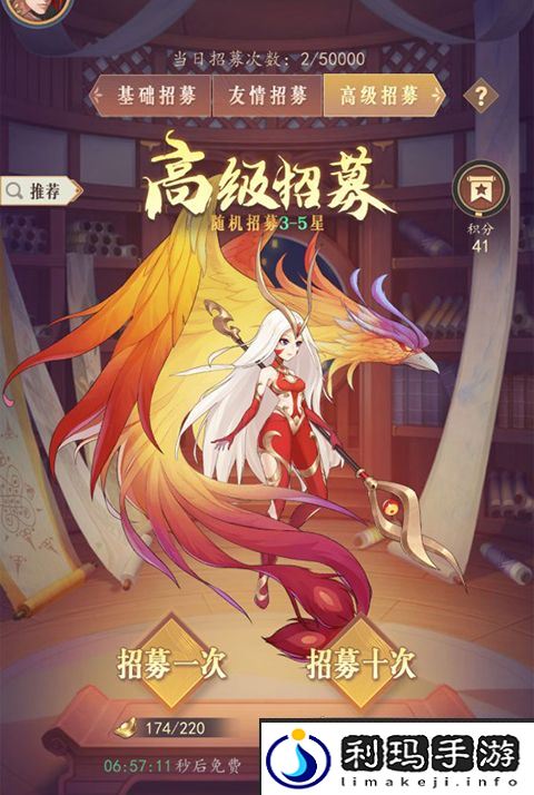 放置与召唤英雄系统攻略