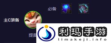 金铲铲之战s11二费活力提莫阵容推荐-金铲铲之战s11二费活力提莫阵容怎么样