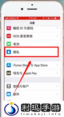 苹果手机怎么看去过的位置