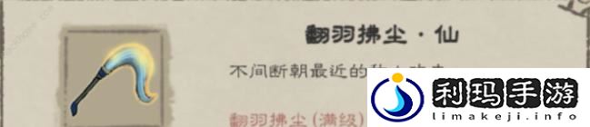 九重试炼合成表2024最新图