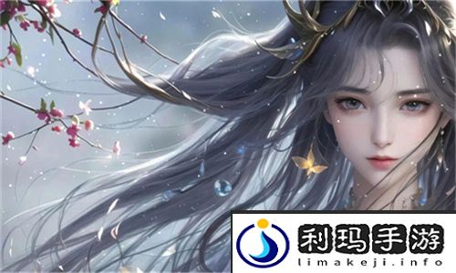 《美丽的小蜜桃4》女主是谁？神秘身份引爆全网猜想！