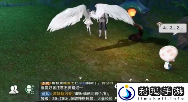 《天谕手游》寻药之旅任务攻略