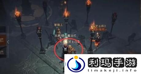 暗黑破坏神不朽点灯任务-世界探险速通攻略