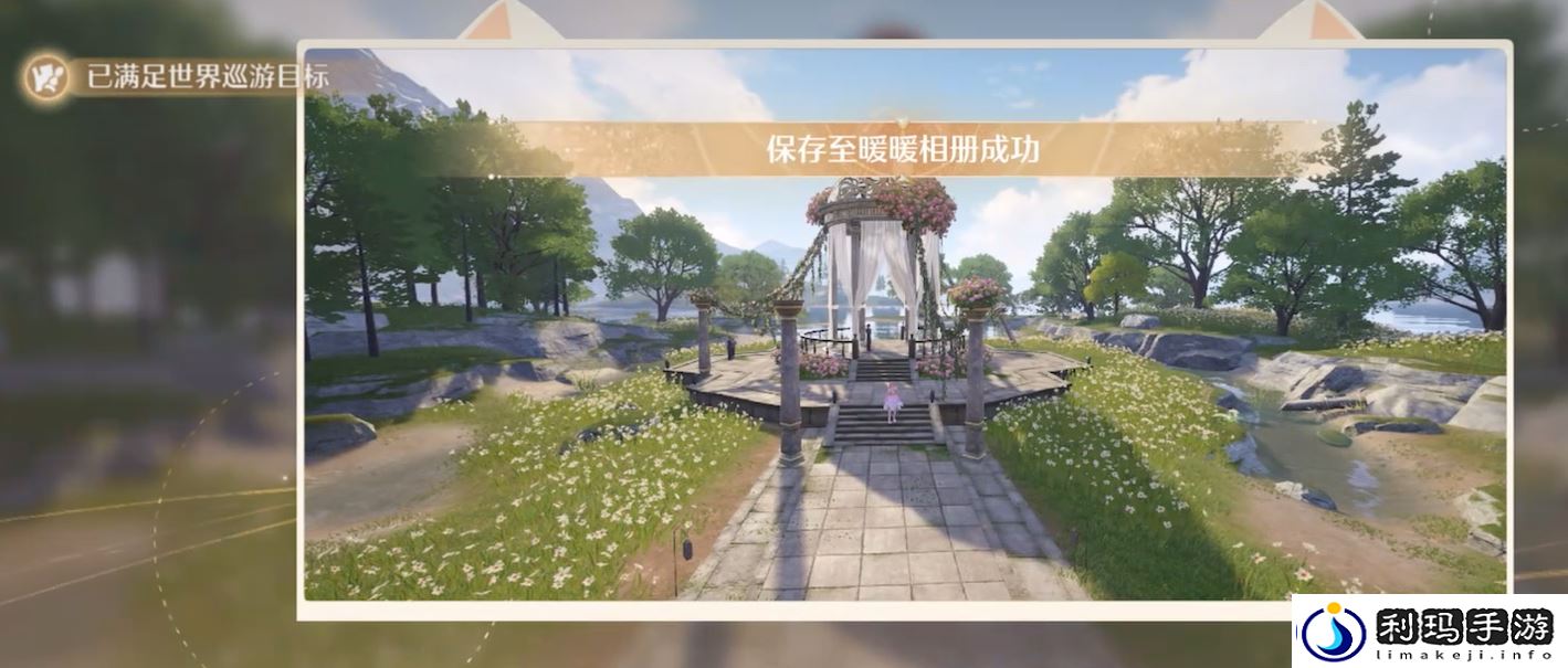 无限暖暖拍照打卡任务怎么完成-拍照打卡任务攻略