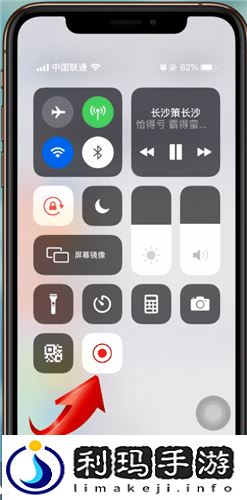 苹果x怎么录屏
