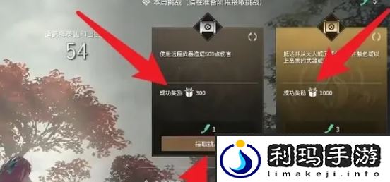 《永劫无间手游》隐族秘宝经验提升方法