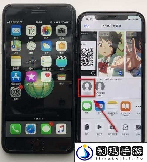 iPhone怎么批量传照片