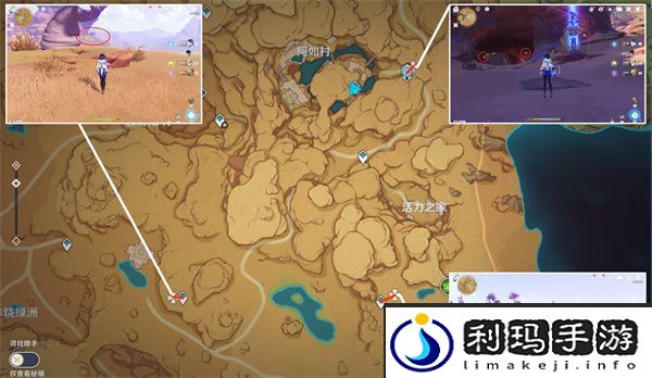 原神4.2图形对抗实验录第六天攻略