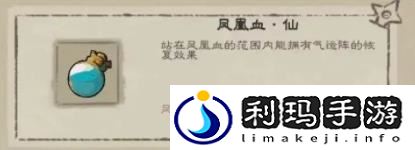 九重试炼合成表2024最新图
