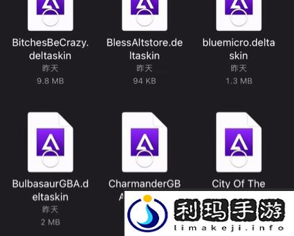 《Delta模拟器》皮肤更换方法