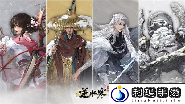 《逆水寒手游》世外寻隐英雄难度介绍