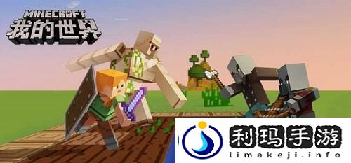 我的世界附魔金苹果怎么做-我的世界附魔金苹果制作方法