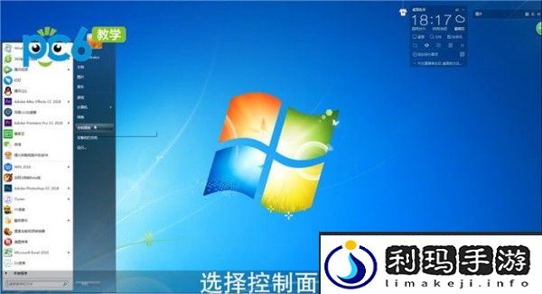电脑开机密码忘了怎么办